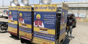 भगवंत मान सरकार का ई-रिक्शा अभियान 3,440 गांवों तक पहुंचा, पंजाब में जमीनी स्तर पर ‘युद्ध नशों विरुद्ध’ आंदोलन को मिली और मजबूती
