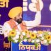 मुख्यमंत्री भगवंत मान ने और 523 युवाओं को सौंपे नियुक्ति पत्र; कहा, ‘आप’ सरकार ने पारदर्शी और योग्यता-आधारित भर्तियों के माध्यम से 67,563 सरकारी नौकरियां दी