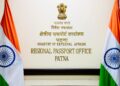 बिहार में पासपोर्ट बनवाना हुआ और आसान: पुलिस वेरिफिकेशन का समय घटकर हुआ मात्र 10 दिन