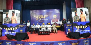 नशा मुक्त राज्य बनने की ओर बढ़ रहा पंजाब, मुख्यमंत्री भगवंत सिंह मान ने नशा छोड़ चुके नौजवानों को ‘सूरमे’ के रूप में किया सम्मानित