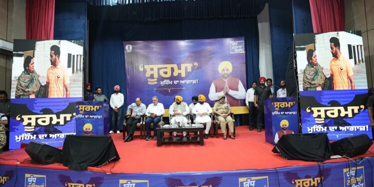नशा मुक्त राज्य बनने की ओर बढ़ रहा पंजाब, मुख्यमंत्री भगवंत सिंह मान ने नशा छोड़ चुके नौजवानों को ‘सूरमे’ के रूप में किया सम्मानित