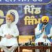 मुख्यमंत्री भगवंत सिंह मान ने पूरे पंजाब में 500 ग्रामीण जिम जनता को समर्पित किए