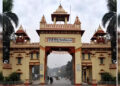 बीएचयू: परंपरा से सौदेबाज़ी का अड्डा तक