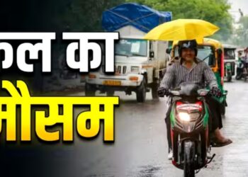 Kal Ka Mausam 15 July: IMD ने यूपी, बिहार, ओडिशा समेत कई राज्यों में भारी बारिश का अलर्ट जारी किया, दिल्ली में भी बारिश के आसार