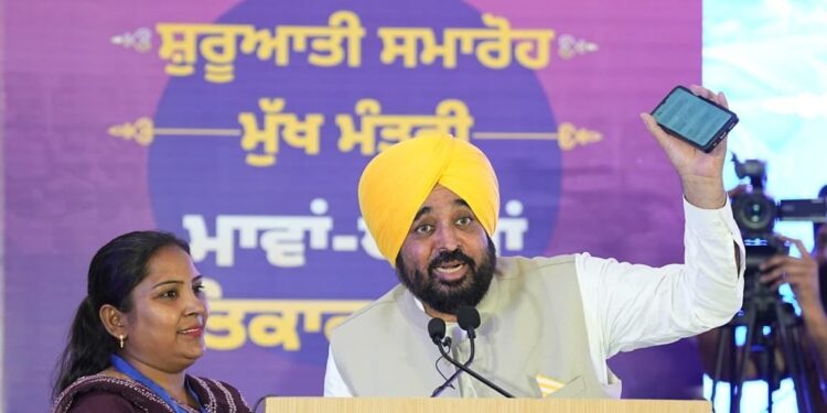 महिलाओं के बैंक खातों में आए 1000 रुपये: CM भगवंत मान ने तीन महीने की किस्तें एक साथ जारी कीं