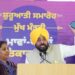 महिलाओं के बैंक खातों में आए 1000 रुपये: CM भगवंत मान ने तीन महीने की किस्तें एक साथ जारी कीं