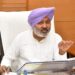 पंजाब सरकार ने बड़े भर्ती अभियान को दी हरी झंडी: वित्त मंत्री हरपाल सिंह चीमा ने 619 हेल्थ वर्करों की भर्ती तथा उद्योग विभाग में पदों के रणनीतिक पुनर्जीवन को मंजूरी दी